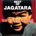 BEST OF JAGATARA ~����2000�N���̔���~(���W���P�b�g�d�l)