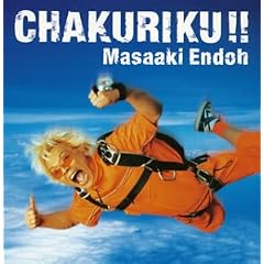CHAKURIKU!!(��������)