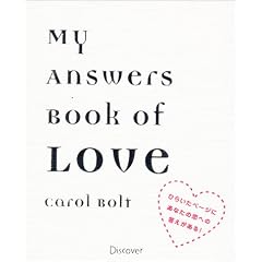MY ANSWERS BOOK OF LOVE