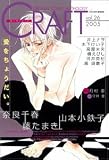 CRAFT vol.26 (SHY�R�~�b�N�A���\���W�[)