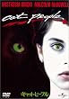 �L���b�g�E�s�[�v�� (������萶�Y) [DVD]