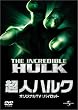 ���l�n���N TV�p�C���b�g [DVD]
