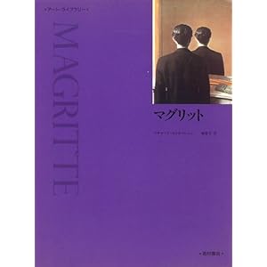 �}�O���b�g (�A�[�g�E���C�u�����[)