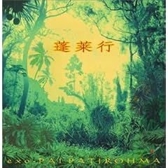 ~�H���s exo-PAI PATIROHMA~
