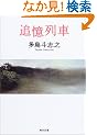 �ǉ���� (�p�앶��)