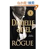 Rogue