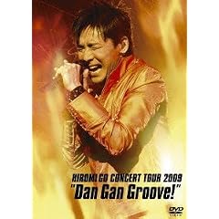 HIROMI GO CONCERT TOUR 2009 'DAN GAN GROOVE!' [DVD]