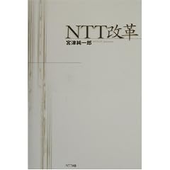 NTT���v