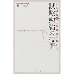 �i�@�������l�C�u�t�������鎎���׋��̋Z�p�\�����鎎���ɋ����Ȃ�82�̃q���g