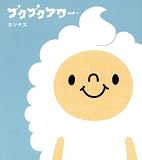 �u�N�u�N�A���[���T�t��2���Z�b�g�iamazon.co.jp���菤�i�j