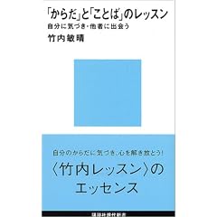 �u���炾�v�Ɓu���Ƃ΁v�̃��b�X�� (�u�k�Ќ���V��)
