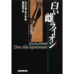 ���������C�I�� (�n����������)