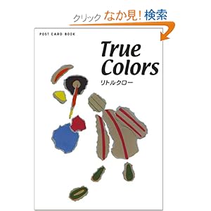 True Colors (�V���ɕ���)  