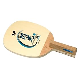 �o�^�t���C(Butterfly) �M���E�X�y�V����-95R   23210