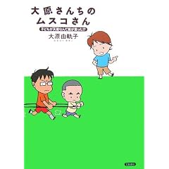 �匴���񂿂̃��X�R����\�q�ǂ����V�g�Ȃ�ĒN��������!?