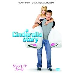 �V���f�����E�X�g�[���[ ���ʔ� [DVD]