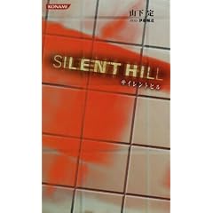 �R�i�~�m�x���X�u�T�C�����g�q���v (KONAMI OFFICIAL BOOKS)