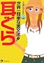 ������\���E��ȒP�ȉp���@