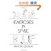 Exercises in Style