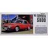 1/32 �I�[�i�[�Y�N���u�V���[�Y No.12 '65 �g���^ �X�|�[�c800