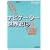 �i�r�Q�[�^�[���E�jB�\�V�ے��p (3)
