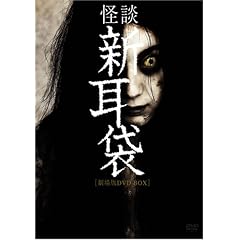 ���k�V���܌���� DVD-BOX