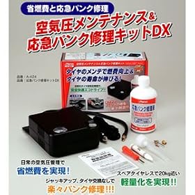 ���}�p���N�C���Z�b�g A-424
