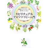 �X�s���`���A���A���}�e���s�[����\��������̑f���炵�����b�Z�[�W���󂯎���ĉ������g�c �ߎq�ɂ��