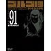 �S���S13 (Volume91) �I�t�T�C�h�E�g���b�v (SP�R�~�b�N�X�R���p�N�g)