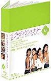 �����E�f�B�N�V���i���[ DVD-BOX2
