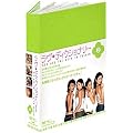 �����E�f�B�N�V���i���[ DVD-BOX2