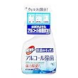 �J�r�L���[ ����@�L�b�`�� �A���R�[������ �{�� 400ml�yHTRC3�z