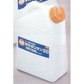 �G�o�j���[(EVERNEW) ��t�|���^��2L ECB213