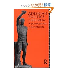 【クリックでお店のこの商品のページへ】Athenian Politics c800-500 BC: A Sourcebook (Routledge Sourcebooks for the Ancient World): G. R. Stanton: 洋書
