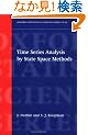 Time Series Analysis by State Space Models (Oxford Statistical Science Series)