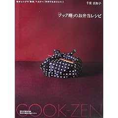 「クック膳」のお弁当レシピ