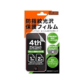���C�E�A�E�g 4���� iPod touch�p�h�w�����ی�t�B���� RT-T4F/CR