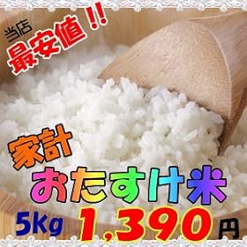 �H�c���Y ���� �ƌv���������� 5kg ����23�N�x�Y