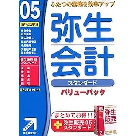 �퐶��v 05 �X�^���_�[�h �o�����[�p�b�N