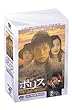 �|���X �p�[�t�F�N�g�{�b�N�X ~���ƒǉ��̉ʂĂ�~ [DVD]