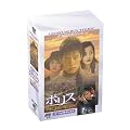 �|���X �p�[�t�F�N�g�{�b�N�X ~���ƒǉ��̉ʂĂ�~ [DVD]