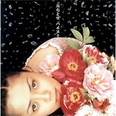 �n�C�k�~�J�[