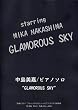 ��������/GLAMOROUS SKY"�s�A�m�\��  "���Ȃɋ߂�"�A�����W�����ꂵ��~�s�A�m�X�R�A�V���[�Y