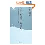 �E�`�̎В��͊O���l�\�����N�Ɖ�10�l�̃T�����C���_ (�˓`�АV�� (005))