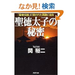 �������q�̔閧 �u���ғ`���v�ɉB���ꂽ�����ɔ��� (PHP����)