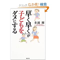 �u���������v���q�ǂ����_���ɂ���