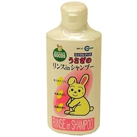 【クリックで詳細表示】うさぎのリンスinシャンプー MR-01