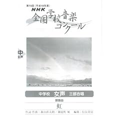 NHK�S���w�Z���y�R���N�[���ۑ�� ���w�Z�����O������ ���q����18�N�x��73��r (�m�g�j�S���w�Z���y�R���N-���ۑ��)