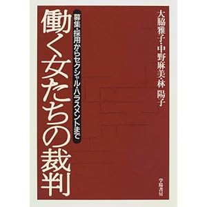 �����������̍ٔ��\��W�E�̗p����Z�N�V�����E�n���X�����g�܂�