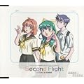 Second Flight